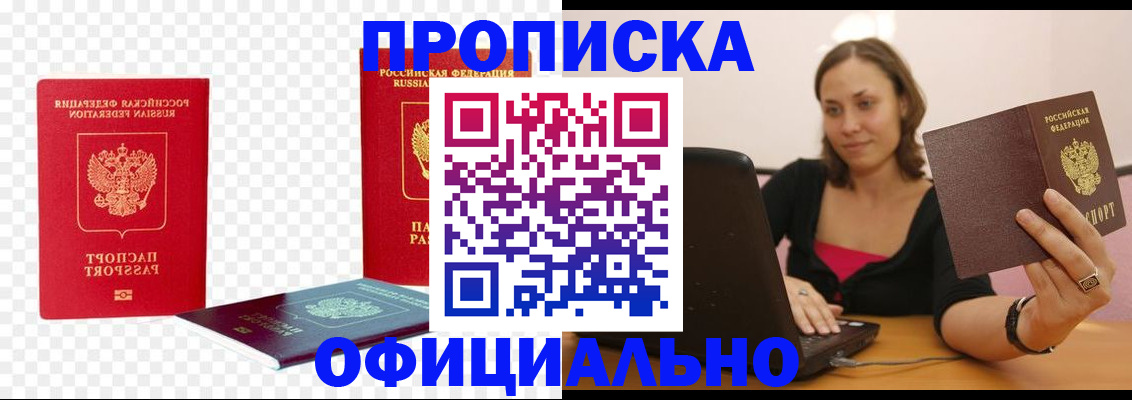 временная регистрация госуслуги в Добрянке