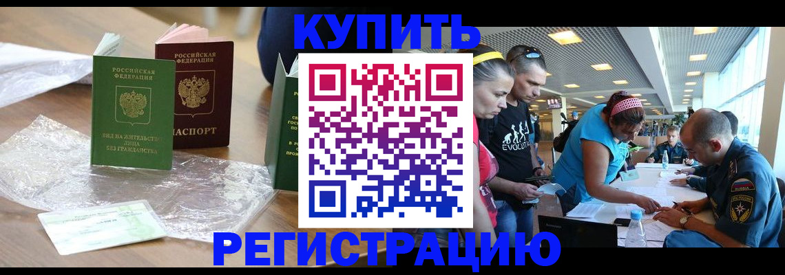 временная регистрация госуслуги в Добрянке