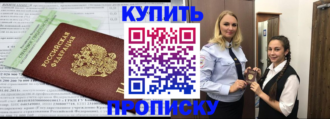 регистрация для школы в Добрянке